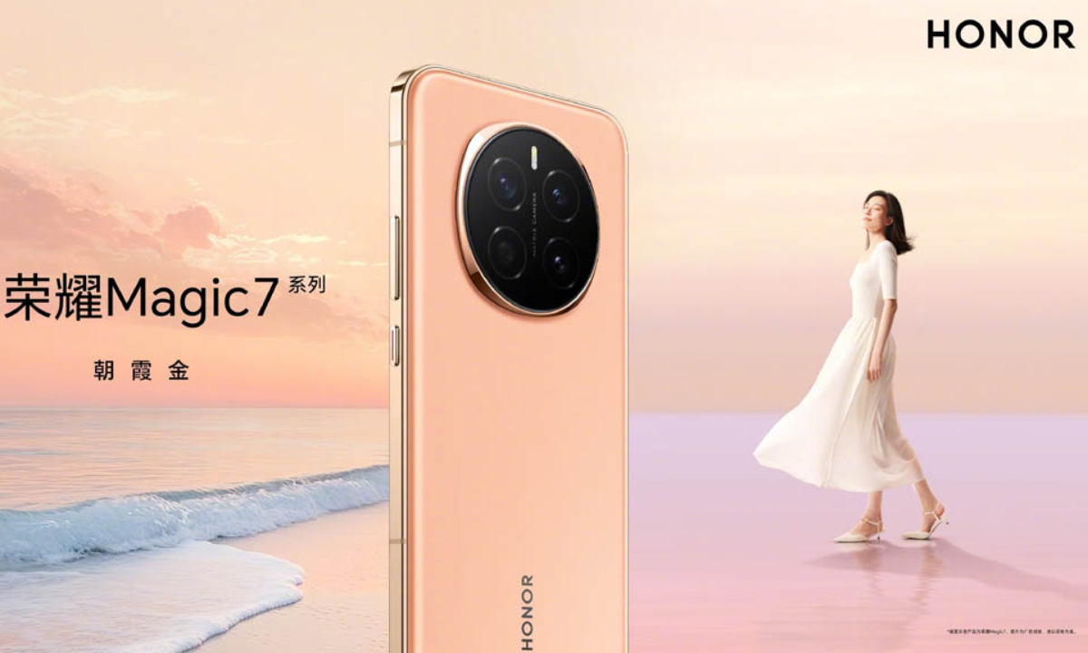 Honor to introduce AI defocus eye protection screen in the Magic 7 series